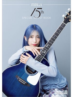 cover image of miwa 15th SPECIAL ARTIST BOOK